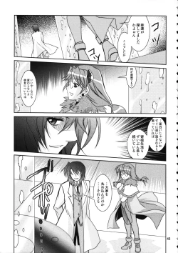 Page 48 of Mahou Senki Magical SEED DEEP