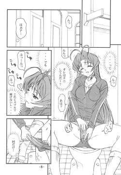 Page 10 of Aimai Biyori