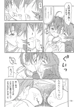 Page 20 of Aimai Biyori