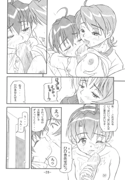 Page 30 of Aimai Biyori