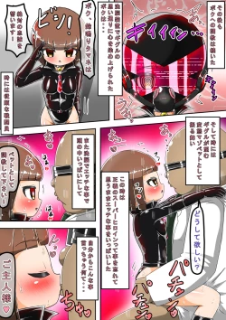 Page 34 of Haiboku Sennou Heroine Cat Suit-Chan 2  Defeated Brainwashed Heroin Catsuit 2