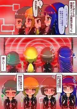 Page 38 of Haiboku Sennou Heroine Cat Suit-Chan 2  Defeated Brainwashed Heroin Catsuit 2