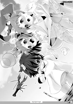 Page 28 of E no hon! tea drop