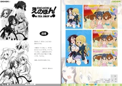 Page 4 of E no hon! tea drop