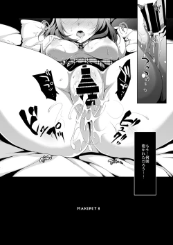 Page 64 of MAKIPET Soushuuhen 1~4