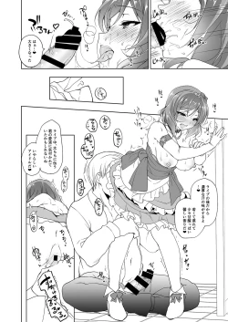 Page 129 of MAKIPET Soushuuhen 5~8