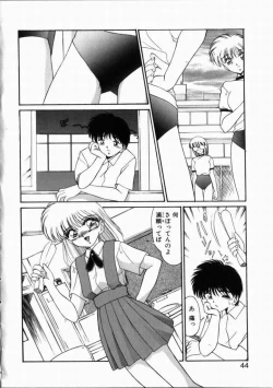 Page 2 of Kitto kimino sei… Urase to Sugiura no Bai