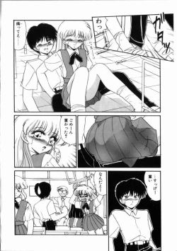 Page 4 of Kitto kimino sei… Urase to Sugiura no Bai