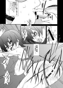 Page 21 of LOVE LOVE GET YOU！ 11