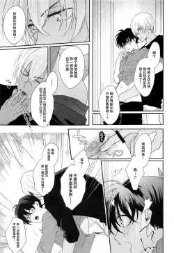 Page 8 of Noisy Communication