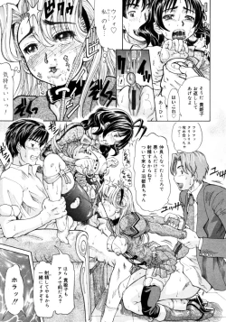 Page 115 of Ojousama to Boku | Cleopatra & I