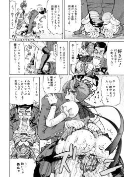 Page 136 of Ojousama to Boku | Cleopatra & I