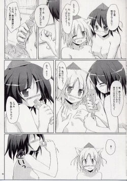 Page 20 of Yuri Moa