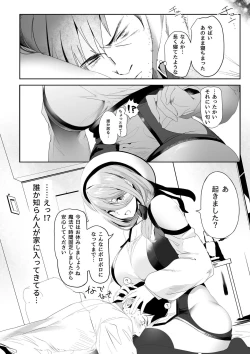 Page 11 of Isekaijin Rokujouhan Dousei Seikatsu