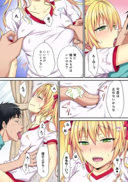 Page 114 of HAREM M＠STER ch01-22