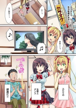 Page 126 of HAREM M＠STER ch01-22