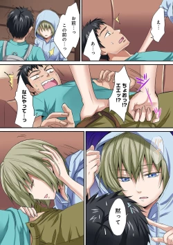 Page 129 of HAREM M＠STER ch01-22