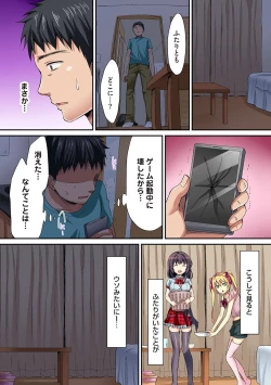 Page 206 of HAREM M＠STER ch01-22