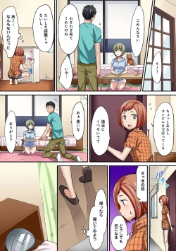 Page 314 of HAREM M＠STER ch01-22