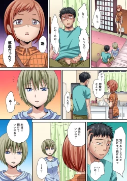 Page 326 of HAREM M＠STER ch01-22