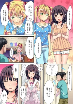 Page 344 of HAREM M＠STER ch01-22