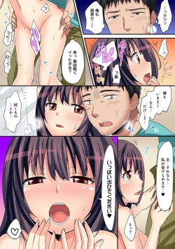 Page 355 of HAREM M＠STER ch01-22