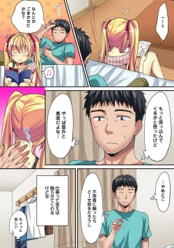 Page 367 of HAREM M＠STER ch01-22