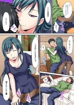 Page 392 of HAREM M＠STER ch01-22