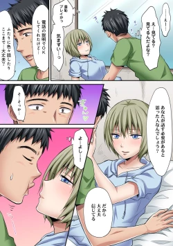 Page 416 of HAREM M＠STER ch01-22