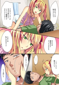 Page 439 of HAREM M＠STER ch01-22