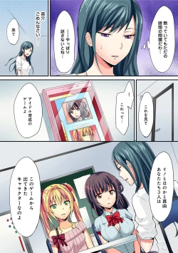 Page 480 of HAREM M＠STER ch01-22