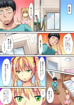 Page 491 of HAREM M＠STER ch01-22