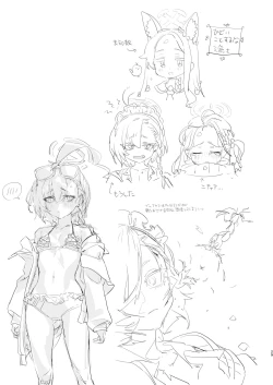 Page 29 of Kivotos no Kawa de Ero Hon Hirotta