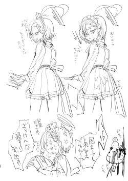 Page 30 of Kivotos no Kawa de Ero Hon Hirotta