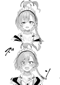 Page 35 of Kivotos no Kawa de Ero Hon Hirotta