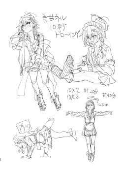 Page 62 of Kivotos no Kawa de Ero Hon Hirotta