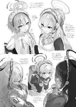 Page 87 of Kivotos no Kawa de Ero Hon Hirotta