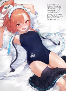 Page 26 of Neru no koto kangaetetara DETA!!!