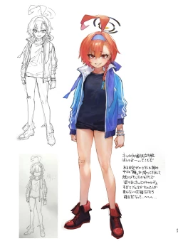 Page 43 of Neru no koto kangaetetara DETA!!!