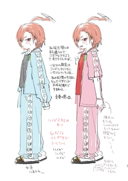 Page 51 of Neru no koto kangaetetara DETA!!!