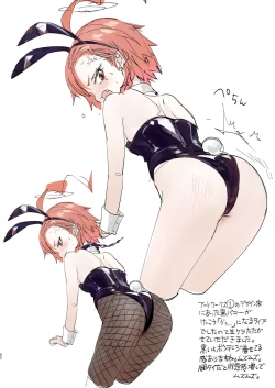 Page 52 of Neru no koto kangaetetara DETA!!!