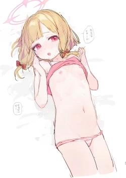 Page 71 of Neru no koto kangaetetara DETA!!!