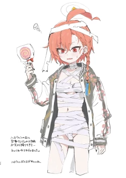 Page 72 of Neru no koto kangaetetara DETA!!!