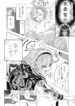 Page 8 of Neru Senpai to Sensei ga Kekkon Zentei de Otsukiai Shiterutte Hontou desu ka?