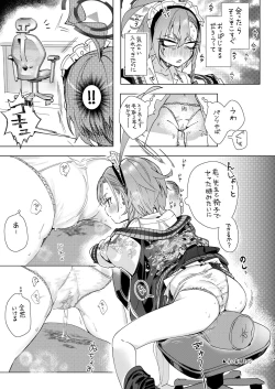 Page 9 of Neru Senpai to Sensei ga Kekkon Zentei de Otsukiai Shiterutte Hontou desu ka?