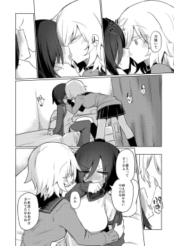 Page 88 of Chichichichichichi Oppai Yuri Goudoushi