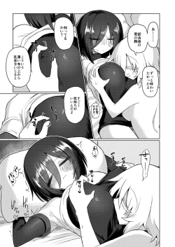 Page 91 of Chichichichichichi Oppai Yuri Goudoushi