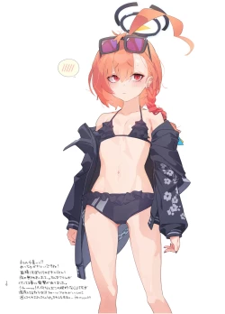 Page 10 of 先生の画像フォルダを覗いたら