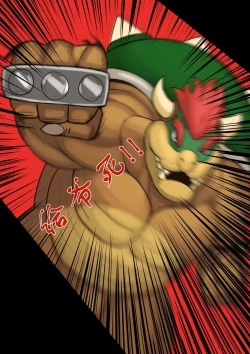 Page 7 of 【Kingbang】碧琪公主的奇妙冒险