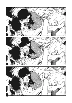 Page 35 of Hikage no Ito | 背阴之线